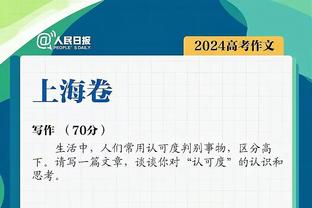 功亏一篑！马克西20中9砍26分7篮板8助攻但出现关键失误